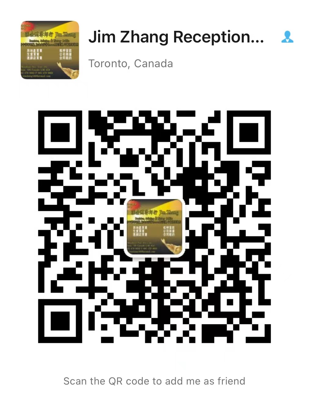 WeChat Image_20220818165247